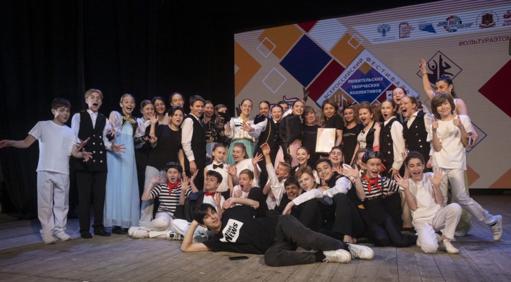Определены первые лауреаты Всероссийского фестиваля-конкурса любительских творческих коллективов 2022 года
