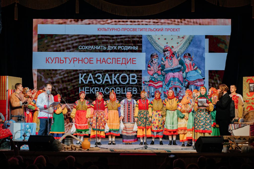 Культурное наследие казаков-некрасовцев