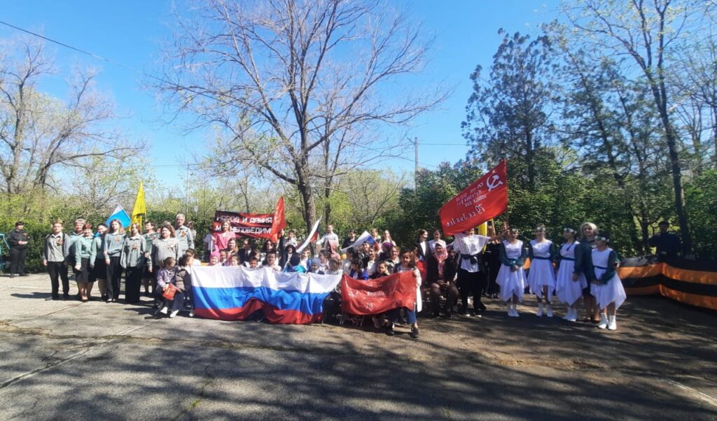 Zа Победу!