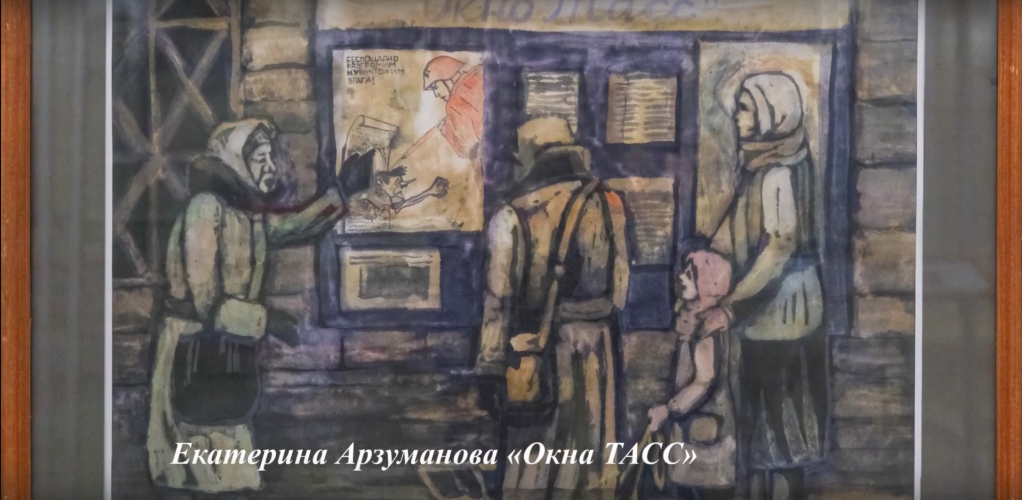 Мы славим Победу