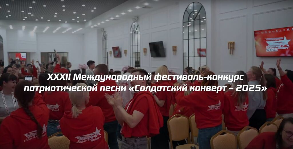 Как быстро летит время! Кажется, ещё вчера прошло установочное совещание, а уже совсем скоро — выход на сцену открытия фестиваля