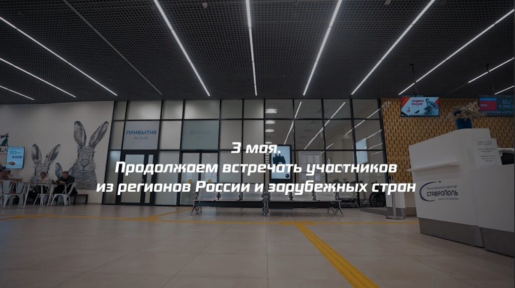 Видеоприветы на иностранном языке