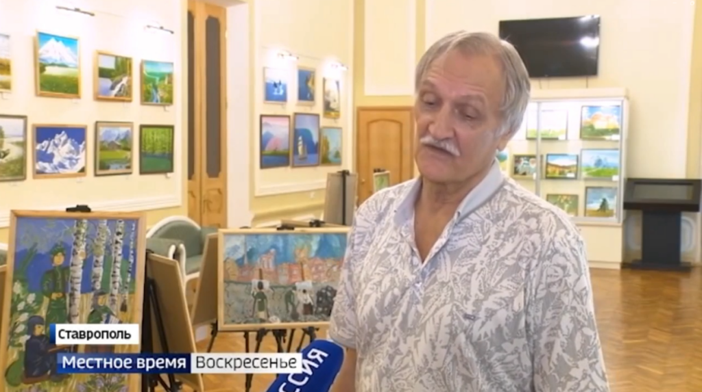Встреча с художником