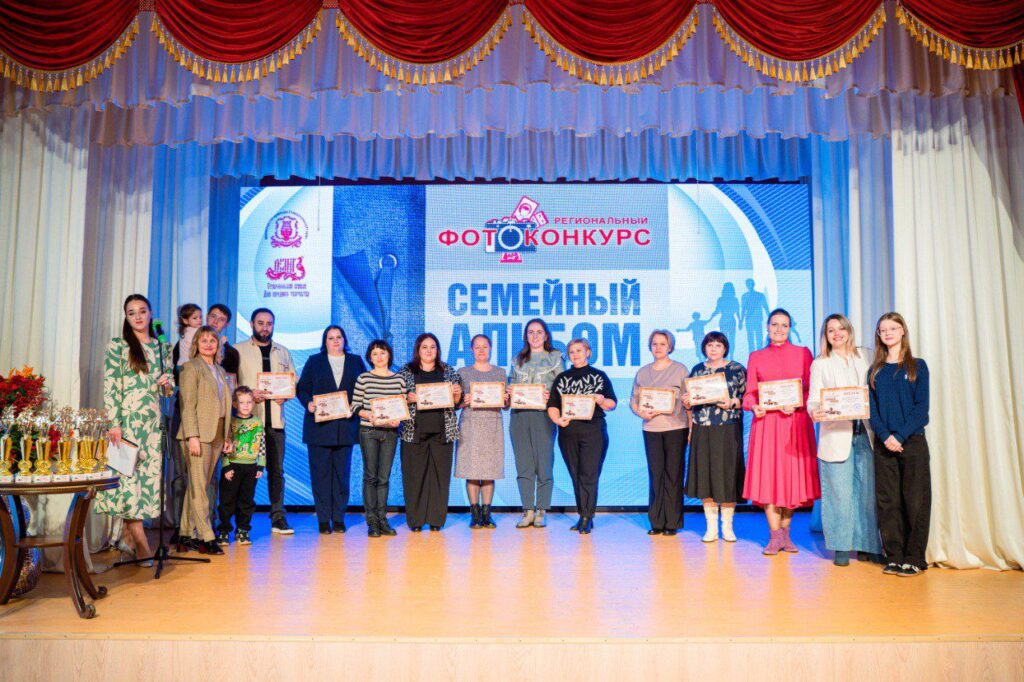 Альбом, где живёт любовь