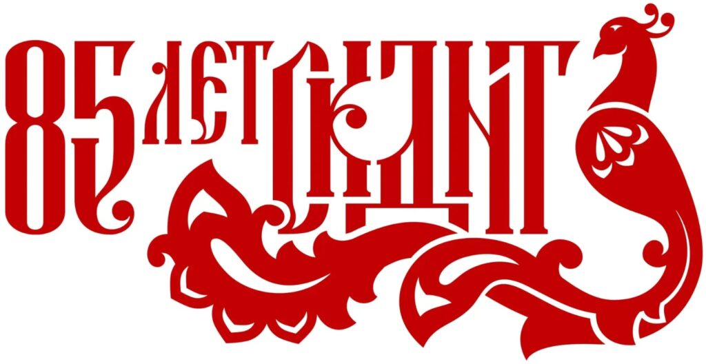 В центре народного творчества: 85 лет Ставропольскому краевому Дому народного творчества