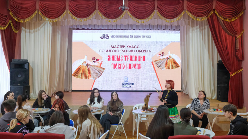 Молодое поколение прикоснулось к истокам