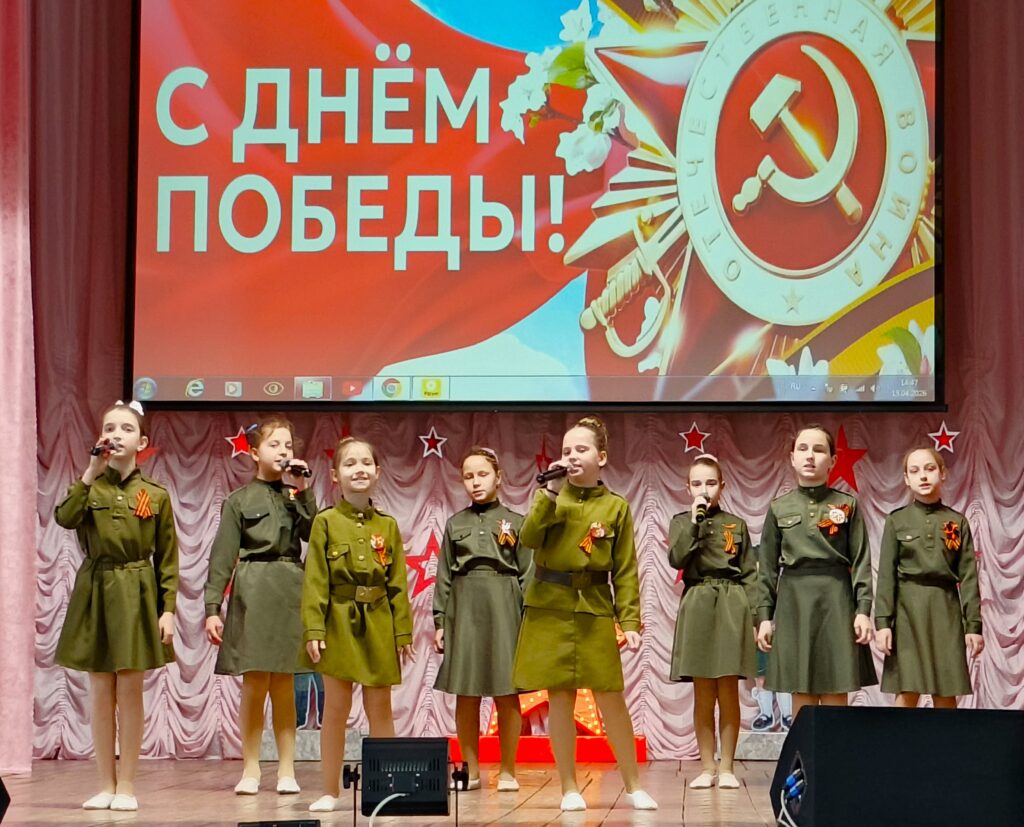 Одна весна — одна Победа!