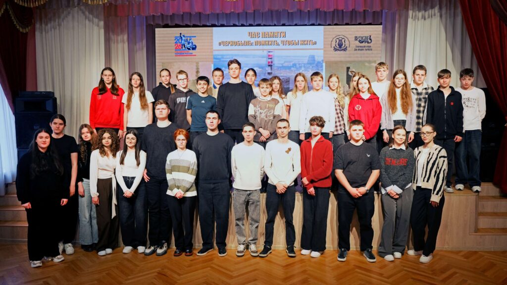 «Чернобыль: помнить, чтобы жить»