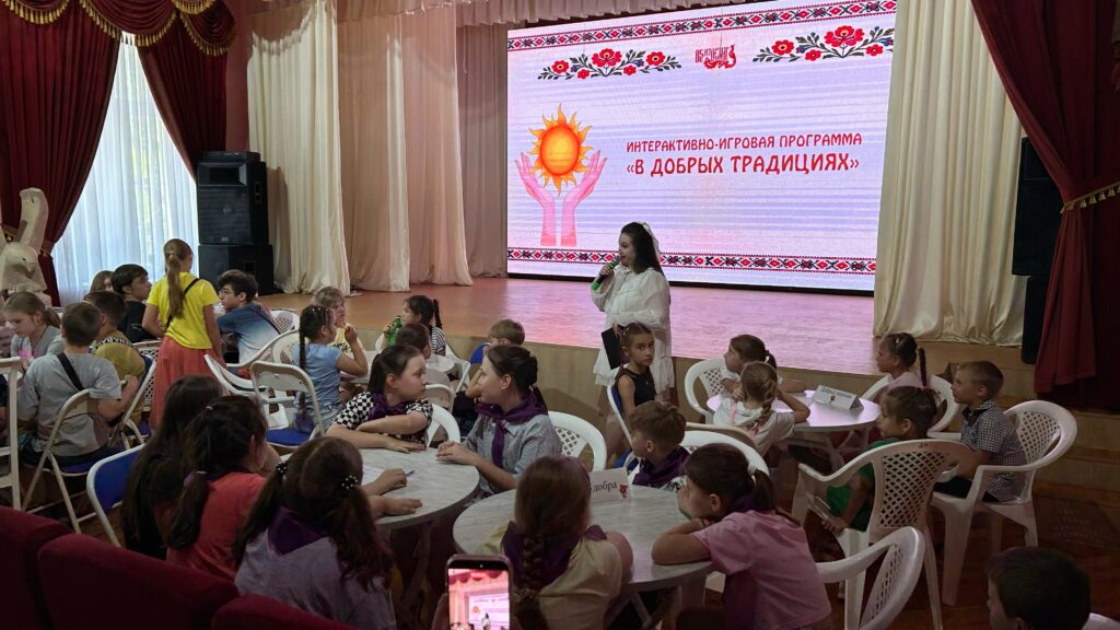 «В ритме лета: традиции, игры и творчество»