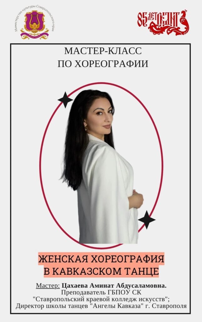 Новый учебный сезон начинаем с приобретения новых знаний!