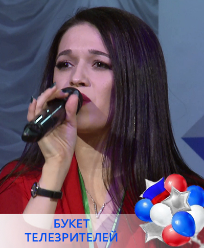Анастасия Нартова,
Шпаковский район