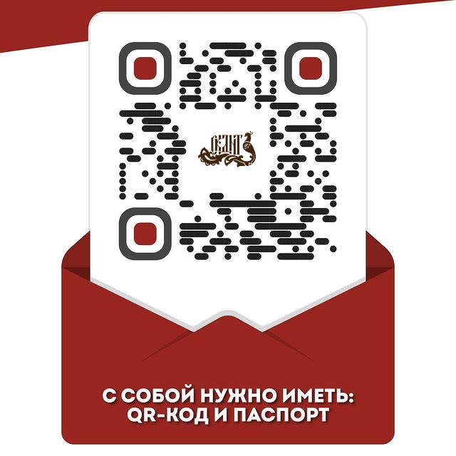 qr-код