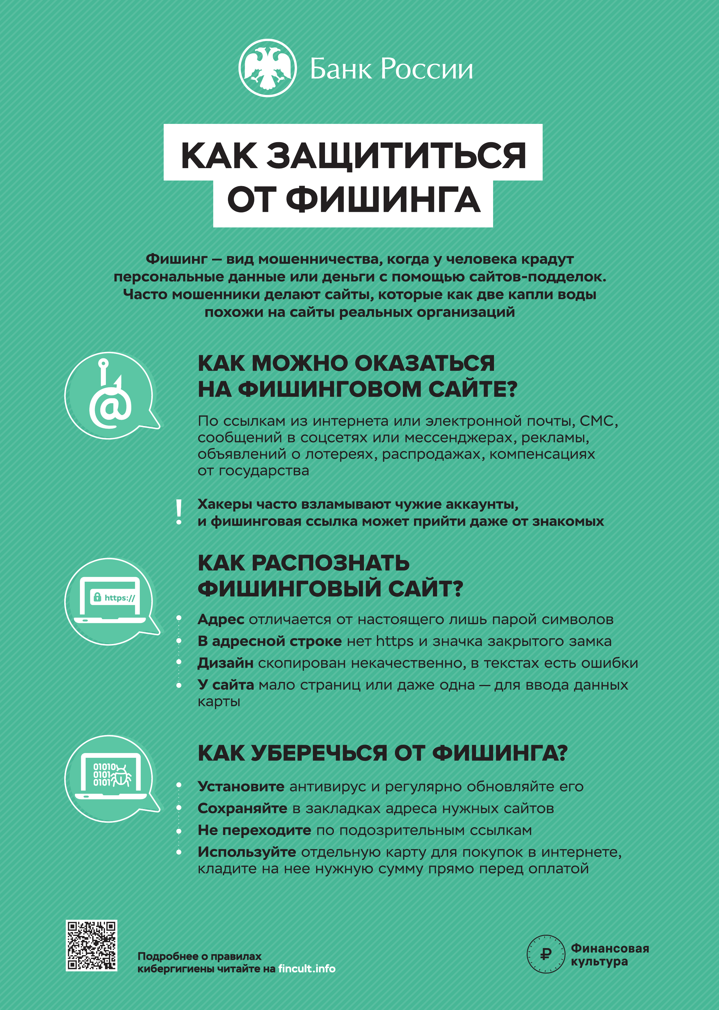 Как не попасть в лапы мошеннических переводных агентств в Москве: 7 полезных советов