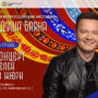 Без имени