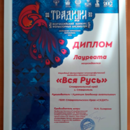 Без имени5