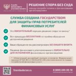 Слайд2