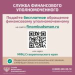 Слайд8