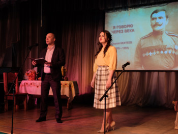 Поэзия казачьей жизни