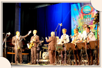 Джаз собирает друзей!