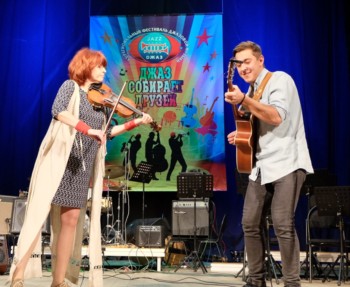 Джаз собирает друзей!