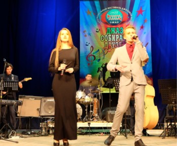 Джаз собирает друзей!