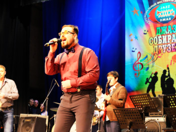 Джаз собирает друзей!