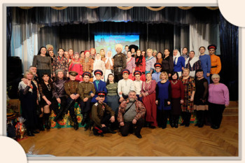 Юбилей народного ансамбля «Вся Русь»