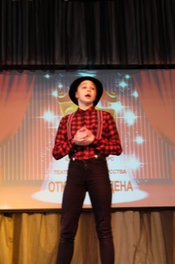 конкурс малых форм театрального искусства «Открытая сцена»-2018