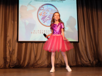 XI региональный фестиваль-конкурс песни «Ритмы 45-й параллели»