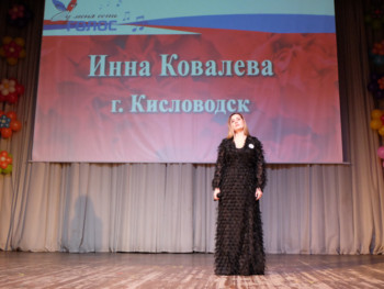 Кисловодск встречает «Десант Победы»