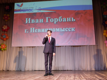 Кисловодск встречает «Десант Победы»