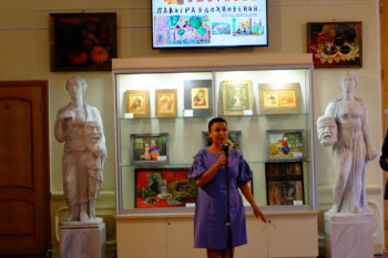 Палитра вдохновения