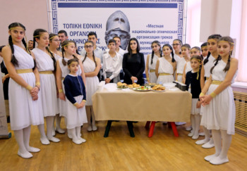 Краевой праздник греческой культуры «Греки Ставрополья»