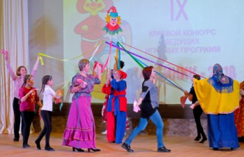 IX краевой конкурс ведущих игровых программ «Затейник-2018»