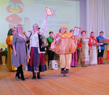 IX краевой конкурс ведущих игровых программ «Затейник-2018»