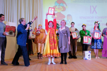 IX краевой конкурс ведущих игровых программ «Затейник-2018»