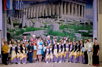 Краевой праздник греческой культуры «Греки Ставрополья»