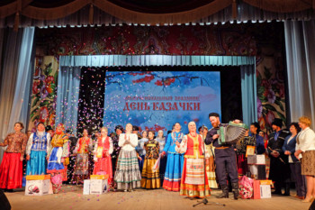 межрегиональный праздник «День казачки»