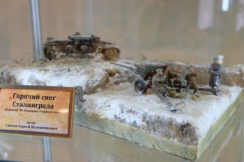 краевая выставка «История в миниатюре»