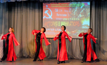 краевая выставка «История в миниатюре»