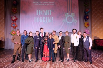 Кисловодск встречает «Десант Победы»