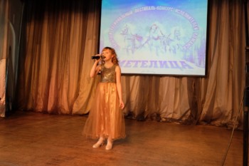 Метелица-2018