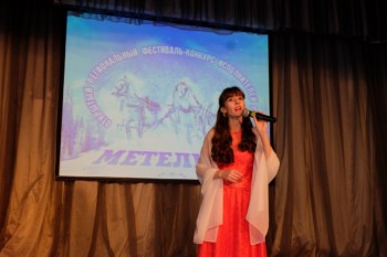 Метелица-2018