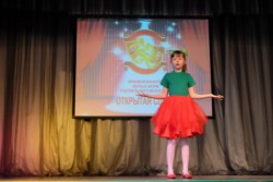 конкурс малых форм театрального искусства «Открытая сцена»-2018