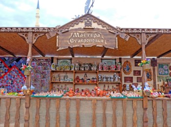 Кавказские игры