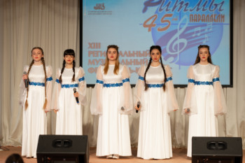 музыкальный конкурс «Ритмы 45-ой параллели»