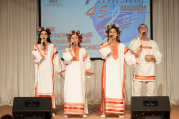 музыкальный конкурс «Ритмы 45-ой параллели»
