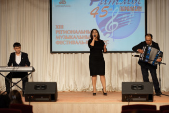 музыкальный конкурс «Ритмы 45-ой параллели»