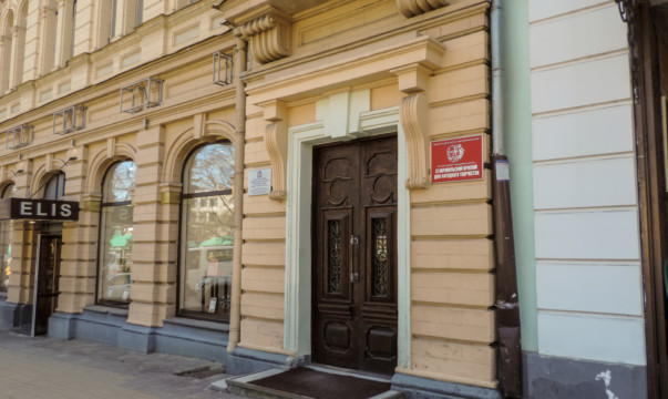 Вход в учреждение