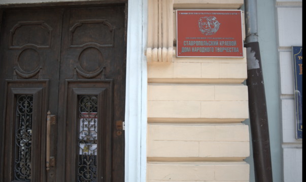 Вход в учреждение